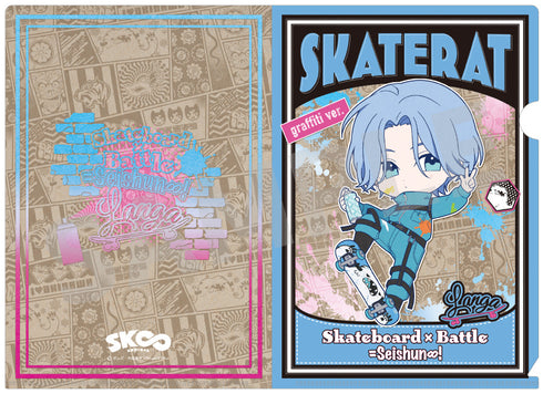 「SK∞ エスケーエイト」 A5クリアファイル ランガ graffiti ver.